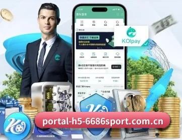 6686 APP 深度功能