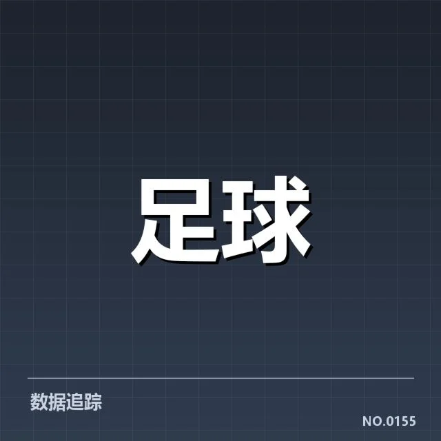 已确认的轮换阵容及赛程安排细节