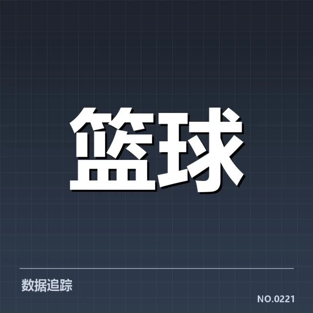 浙江稠州季后赛席位争夺：球队表现是否达预期